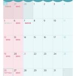 3月の予定です