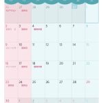 4月の予定です